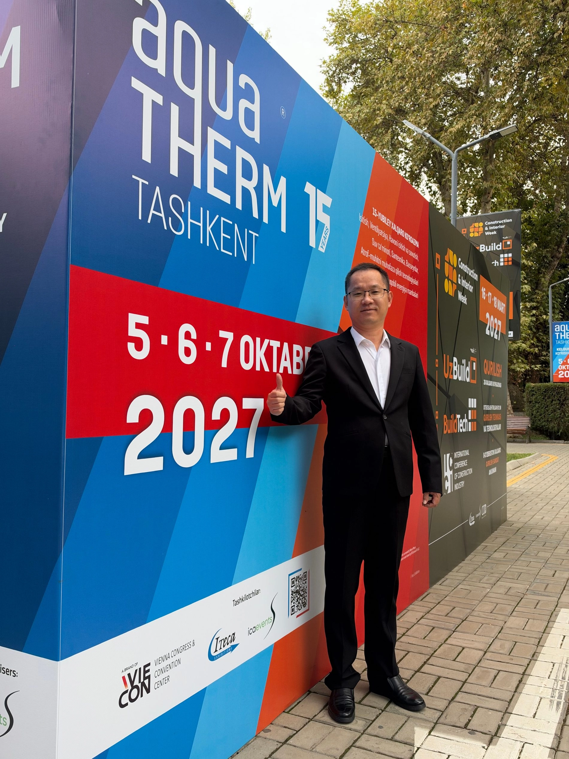 塔什幹 Aqua Therm 展會上的傳奇水箱 塔什幹 Aqua Therm 展會上的傳奇水箱